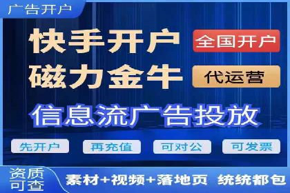 渠道开户返点案例：成功案例分析