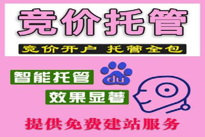 百度包年竞价案例：助力企业突破瓶颈