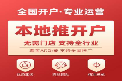 案例解读：信息流广告投放实战技巧